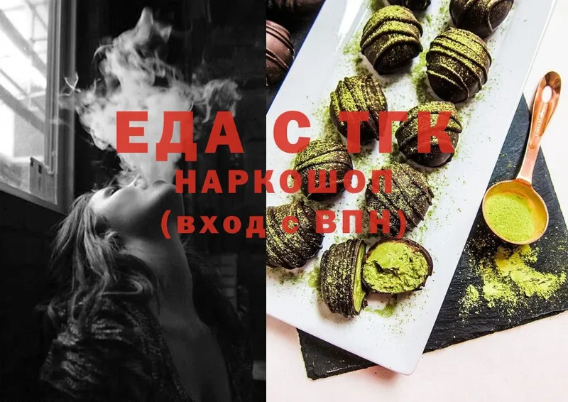 Canna-Cookies конопля  Высоковск 